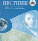 Становление и развитие городов юга и юго-запада Кыргызстана: Советский период