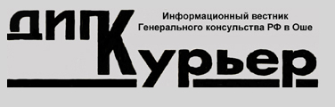 Два капитана