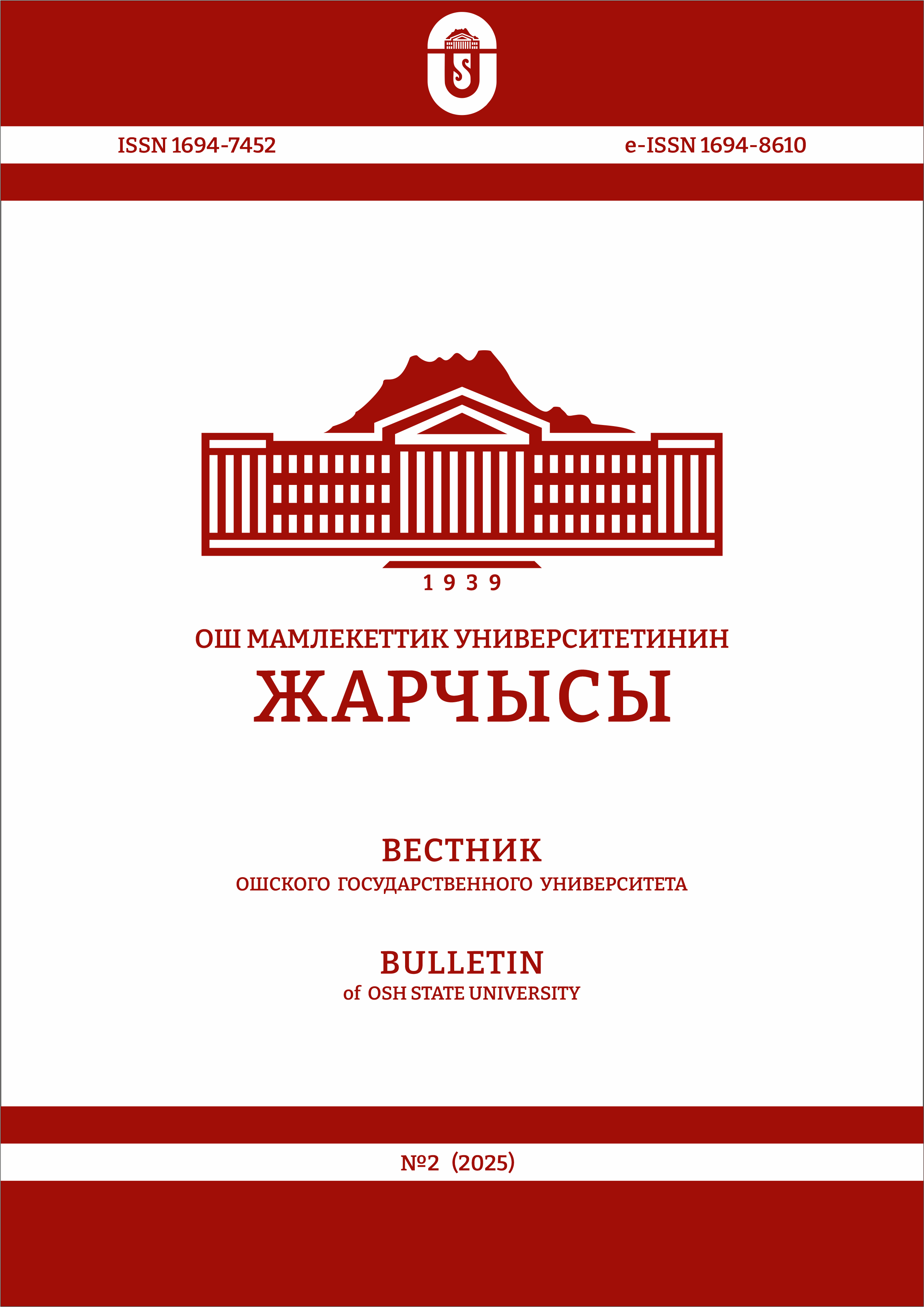 АЛЫМБЕК ДАТКАНЫН АГАРТУУЧУЛУККА КОШКОН САЛЫМЫ