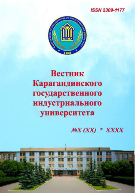 Центральная Азия в международных отношениях: история и современность