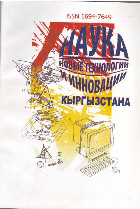 ОШ ШААРЫНЫН БАЙЫРКЫ ДООРДОГУ ТАРЫХЫНАН