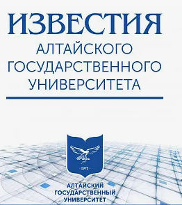 ОБЪЕКТ ВСЕМИРНОГО НАСЛЕДИЯ «СВЯЩЕННАЯ ГОРА СУЛАЙМАН-ТОО»: ИСТОРИЯ МУЗЕЕФИКАЦИИ