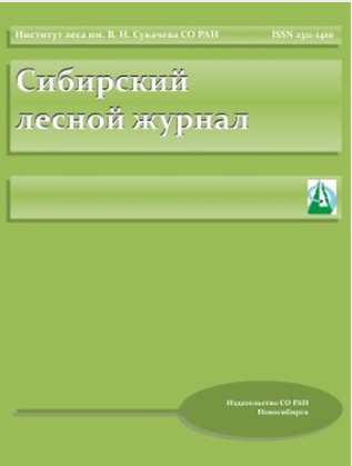 Биологическое разнообразие лесных экосистем Кыргызстана и их сохранение