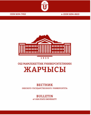 Великий Шелковый путь и развитие экспортно-транспортного потенциала регионов