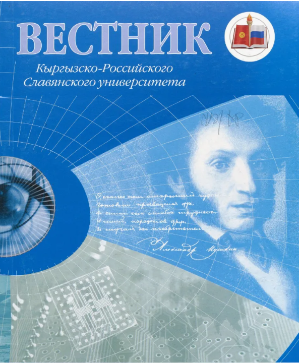 ГЕНЕРАЛ М.Д. СКОБЕЛЕВ – ЗНАМЕНИТЫЙ РОССИЙСКИЙ ПОЛКОВОДЕЦ И МАЛОИЗВЕСТНЫЙ ВОЕННЫЙ ИССЛЕДОВАТЕЛЬ-ВОСТОКОВЕД