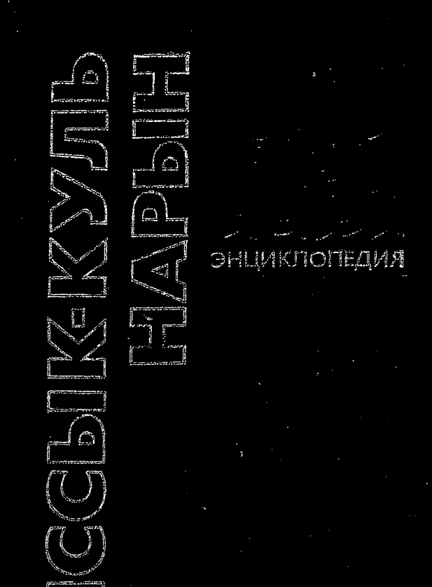 Иссык-Куль Нарын