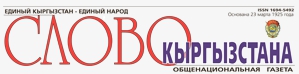 Наша история