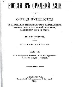 У Курманжан - Датки