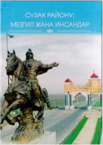 Сузак району: Мезгил жана инсандар