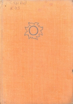 Киргизстан глазами зарубежных друзей