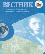 РОДОСЛОВНАЯ БАБУРА И ЕГО ЭТНИЧЕСКАЯ ПРИНАДЛЕЖНОСТЬ   (ПО МАТЕРИАЛАМ “ТУЗИКИ ТЕМУРИЙ” И “БАБУР-НАМЕ”)