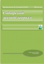 БИОЛОГИЧЕСКОЕ РАЗНООБРАЗИЕ ЛЕСНЫХ ЭКОСИСТЕМ КЫРГЫЗСТАНА И ИХ СОХРАНЕНИЕ