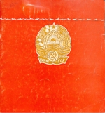 Кыргыз Советтик Социалистик Республикасы